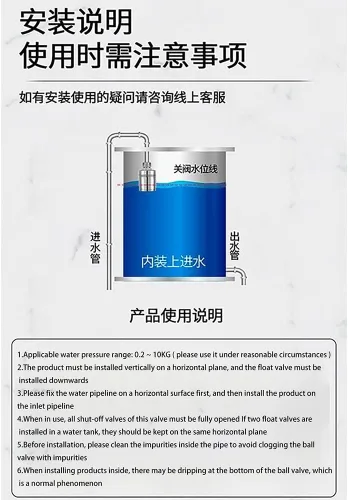 Miniatura 6 de 1PC G1/2 Automatic Water Level Controller 304 Stainless Steel Float Ball Valve for Water Tank Tower(DN15 Narrow Clip)