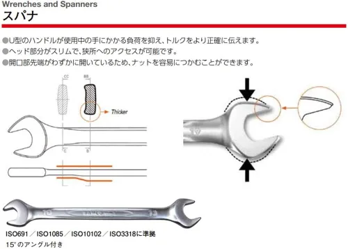 Miniatura 3 de Bahco 6 M/12 C D3110 doble Open End Wrench Set (12)