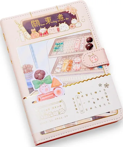 Cuaderno de Diario Kawaii de KetA – Cuaderno de Papelería Japonesa Estética Linda, 256 Páginas – Perfecto para Niñas, Adolescentes y Mujeres para