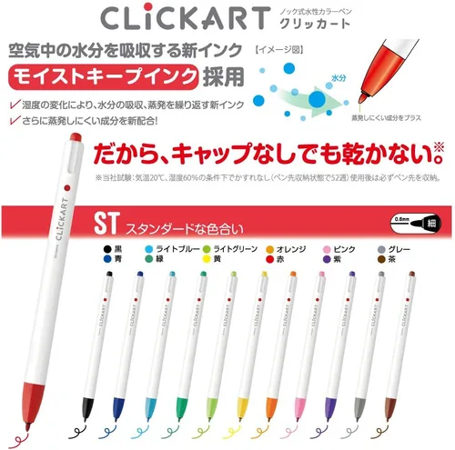 Miniatura 4 de Zebra Clickart - Bolígrafo a base de agua Calm Dark 12 colores, Wyss22-12Cdk Blanco
