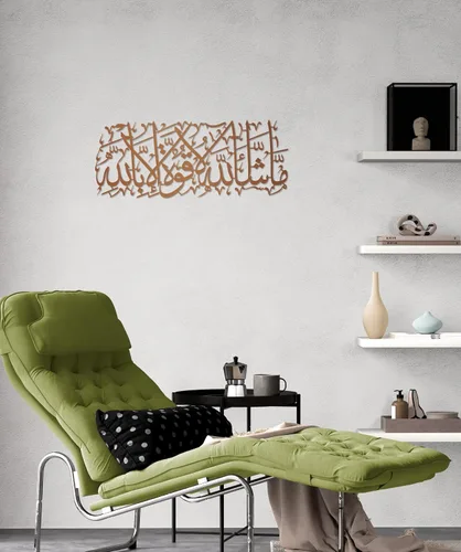 Miniatura 19 de MashaAllah - Arte de pared islámico de metal grande, decoración de pared islámica, regalos musulmanes, caligrafía de metal negro árabe Masha Allah