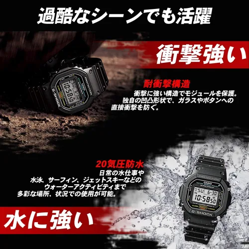 Miniatura 3 de Casio G-Shock GW-M5610BC-1JF Reloj para hombre, solar, resistente