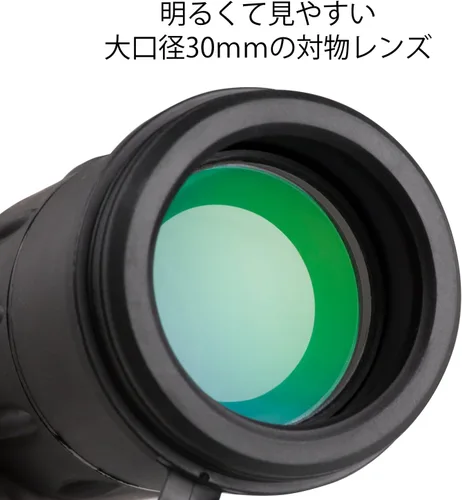 Miniatura 7 de Kenko VT-1030M V-TEX Monocular, 10x30, 10x, 30 Cal