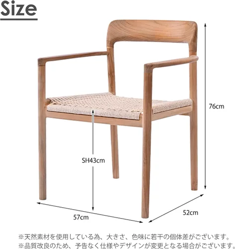 Miniatura 2 de Silla de comedor, 57×52×76×43cm, Natural