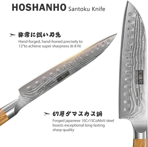 Miniatura 3 de HOSHANHO Cuchillo Santoku de Damasco de 7 pulgadas, cuchillo de cocina profesional japonés de Damasco Super Steel, cuchillo de cocina afilado