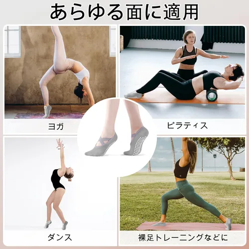 Miniatura 26 de Calcetines de yoga con agarre antideslizante para mujer, talla única, para fitness, deporte, danza de calcetines