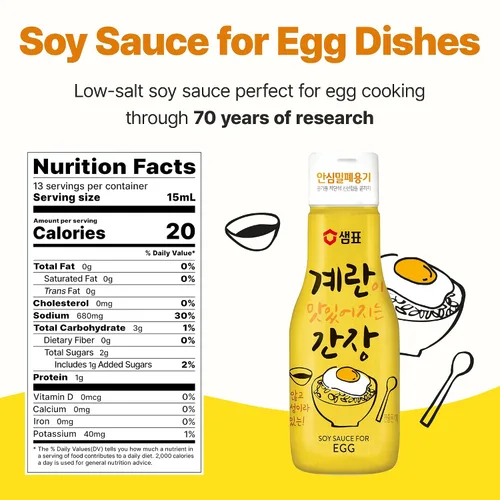 Miniatura 2 de Sempio Salsa de soja para platos de huevo, 25% menos de sodio, salsa de soja de huevo coreano con algas y katsuo, condimento sabroso Umami con toque