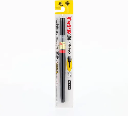 Miniatura 8 de Pentel Fude Rotulador de Pincel, Mediano (XFL2L)