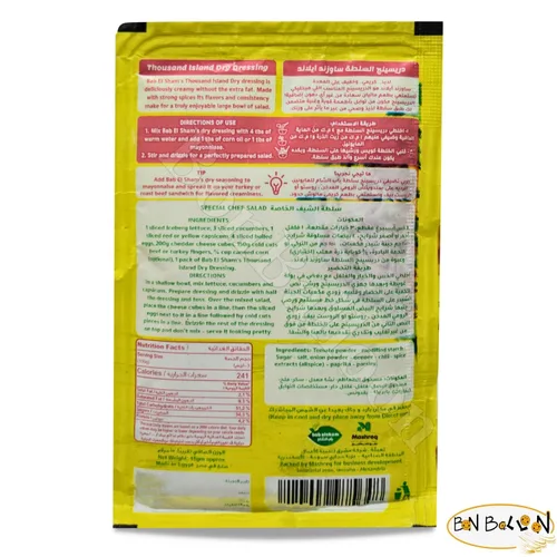 Miniatura 2 de Bab El Sham's Thousand Island Polvo de aderezo seco Mezcla molida Especias Especias Condimento Natural Hierbas Premium Ensalada de hierbas Vegano No
