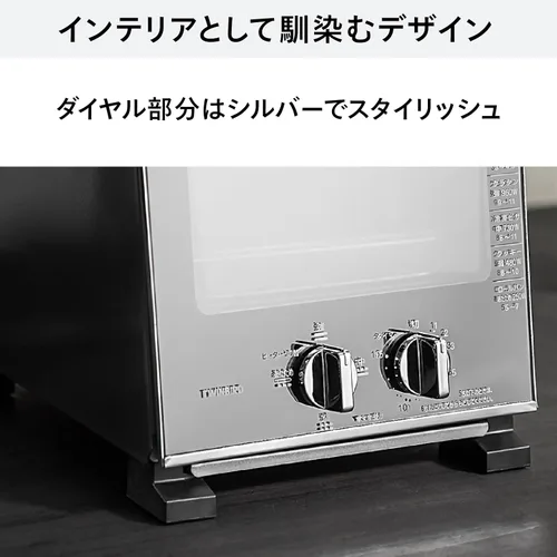 Miniatura 9 de Horno tostador Twin Bird Slim (960W) negro perla TS-D037PB