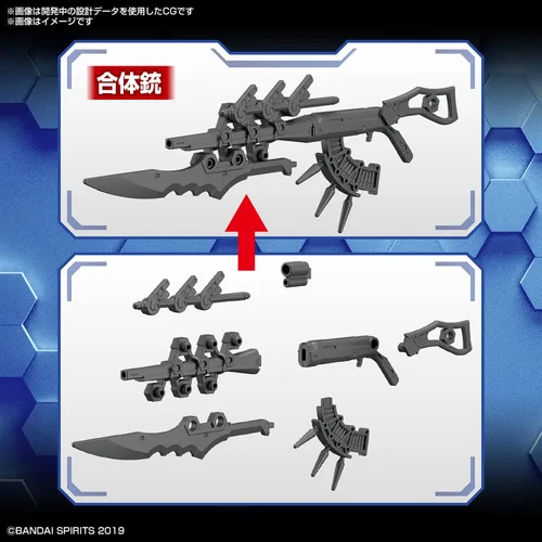 Miniatura 3 de 30MM personalizar armas [Armas de fantasía]