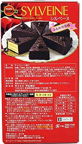 Miniatura 2 de Bourbon Sylveine 4.23oz/120g (paquete de 5)