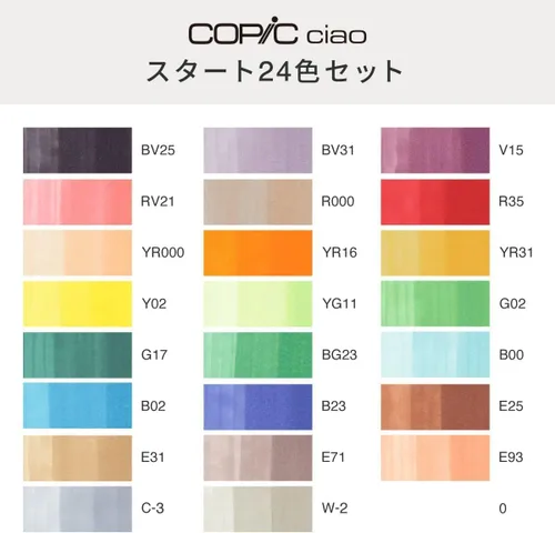 Miniatura 5 de Copic Juego de 36 colores Ciao Start