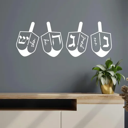 Miniatura 2 de Dreidel Hanukkah - Vinilo decorativo para pared, 10 x 27 pulgadas, diseño moderno y encantador judío para el hogar, sala de juegos, habitación