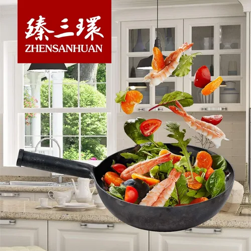 Miniatura 5 de ZhenSanHuan - Woks chinos de hierro martillado a mano y sartenes para freír, antiadherentes, sin revestimiento, apto para inducción, 的的,Un bocado