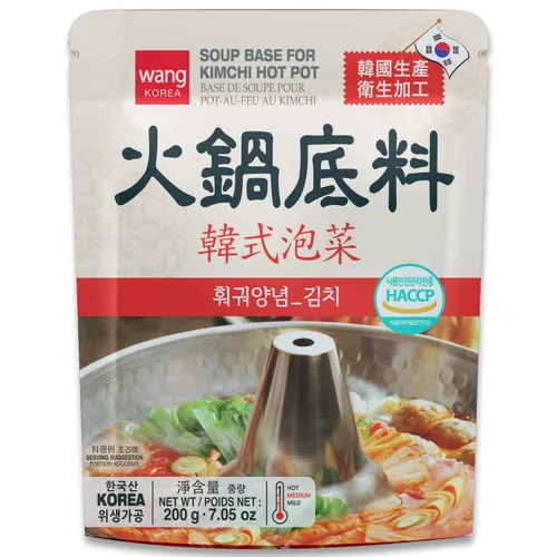 Miniatura 8 de Base para sopa de estofado picante de mariscos Wang, 7.05 onzas