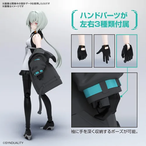 Miniatura 8 de Bandai Hobby - Synduality - Noir Figure-Rise Standard Model Kit