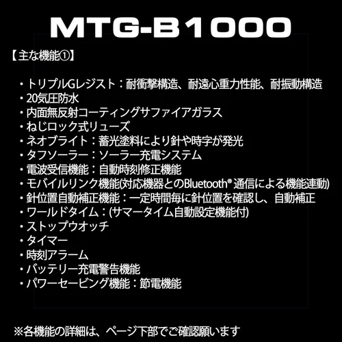 Miniatura 5 de CASIO G-SHOCK MT-G Bluetooth MTG-B1000B-1AJF (productos originales nacionales de Japón)