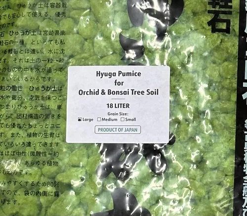 Miniatura 2 de Mezcla de piedra pómez japonesa Hyuga para orquídeas y árboles bonsái - Grano grande (0.472 in-0.984 in) 18 litros