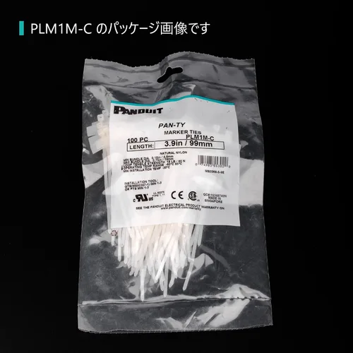 Miniatura 5 de Panduit PLM2M-C - Sujetacables marcadores, envolvente, miniatura, nailon 6.6, 8 pulgadas de largo, natural (paquete de 100)