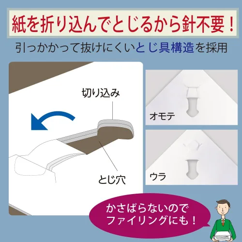 Miniatura 3 de Kokuyo, Grapadora sin grapas, Harinacs de mano sin grapas, hasta 10 hojas sin grapas, grapadora compacta portátil sin agujeros, blanca, importada