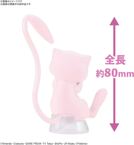 Miniatura 3 de Bandai Hobby Pokemon PLAMO Collection Quick!! 02 Mew Kit de modelo de plástico