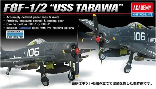 Miniatura 5 de F8F-1/2 USS Tarawa (editado limitado)