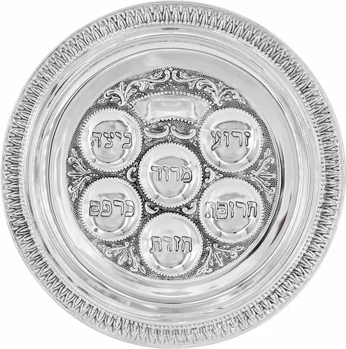 Miniatura 2 de The Dreidel Company Paquete de 2 platos tradicionales chapados en plata de 12 pulgadas, plato de seder tradicional de Pascua judaica, kaarah