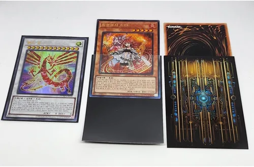 Miniatura 4 de Fundas para tarjetas Yugioh - Tecnología - 50ct