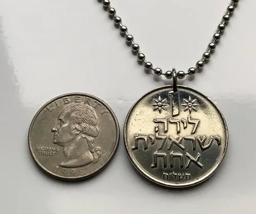 Miniatura 5 de 1973 Israel 1 Lira coin pendant Pomegranate Grenadine fruit Jewish menorah Jerusalem Tel Aviv Seven Species Torah Rosh Hashanah 613 Mitzvot Haifa