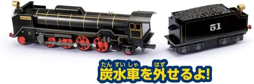 Miniatura 3 de アガツマ (AGATSUMA) Diamante mascota Thomas la locomotora DK-9005 Hilo