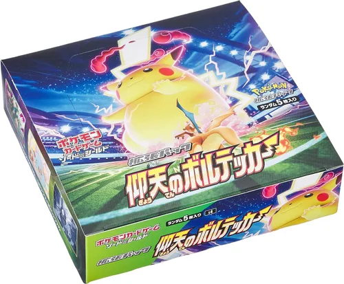 Miniatura 3 de Paquete de expansión para el juego de cartas Pokemon Espada y Escudo - Caja de Astonishing Voltecker