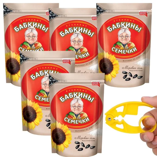 Babkini Semechki Semechki - Semillas de girasol tostadas con textura crujiente y rico sabor a nuez, semillas llenas de proteínas y fibra para un