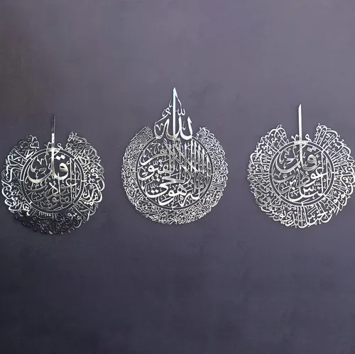 Miniatura 9 de IWA CONCEPT Juego de metal de Ayatul Kursi, Surah Al Falaq y Surah An Nas Decoración de pared de Ramadán islámico Regalo moderno de inauguración