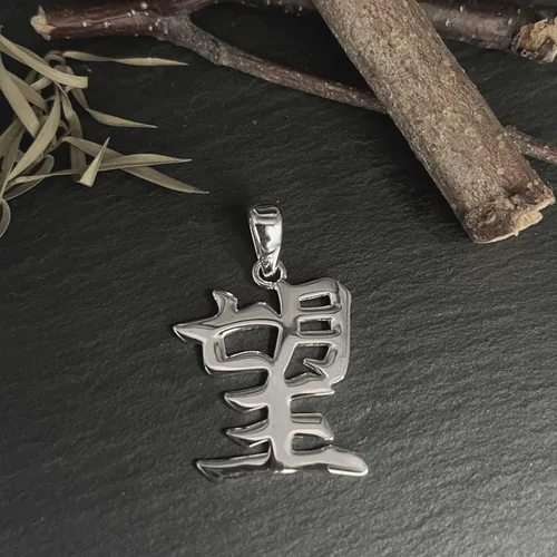 Miniatura 5 de Colgante de plata de ley Hope Kanji con carácter chino, Plata esterlina
