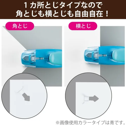 Miniatura 8 de Kokuyo, Grapadora sin grapas, Harinacs Compact Alpha portátil sin agujeros, hasta 5 hojas sin encuadernación con grapas, color rosa, importado