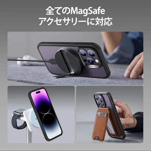 Miniatura 7 de ESR Funda para iPhone 14 Pro, compatible con MagSafe, protección de grado militar a prueba de golpes, resistente al amarillamiento, funda magnética