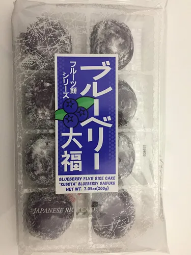 Miniatura 3 de Frutas japonesas Daifuku (pastel de arroz)-Sabores de arándanos