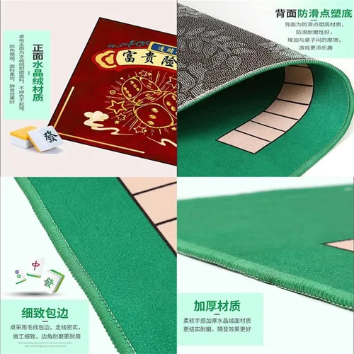 Miniatura 5 de Tapete de mesa Mahjong, antideslizante, para Mahjong, Dominos, Poker, Paigow, juego de cartas, 31.5 x 31.5 pulgadas (31.5 x 31.5 in)