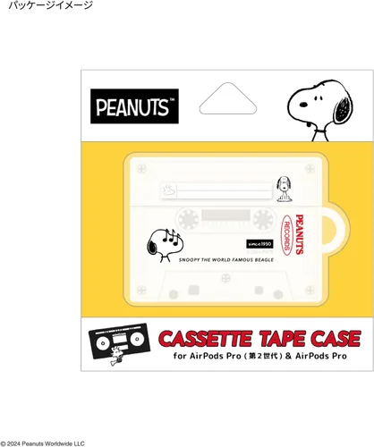 Miniatura 7 de Gourmandies Peanuts SNGG-73A Soft Case for AirPods Pro (2nd Generation) / Snoopy