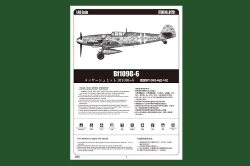Miniatura 4 de Hobby Boss Messerschmitt BF 109G-6 Kit modelo (escala 1/48)