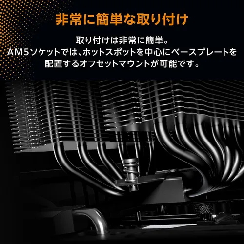 Miniatura 5 de be quiet! Pure Rock Pro 3 Negro Enfriador de aire para CPU 6 tubos de calor de alto rendimiento de 6 mm con tecnología HDT Ventilador PWM