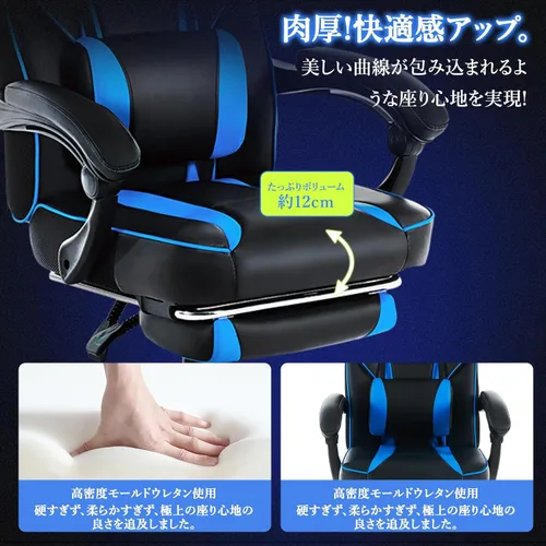Miniatura 9 de DJY-2470 Silla ergonómica para videojuegos, silla de computadora estilo carreras con soporte lumbar ajustable y reclinable, silla de videojuegos