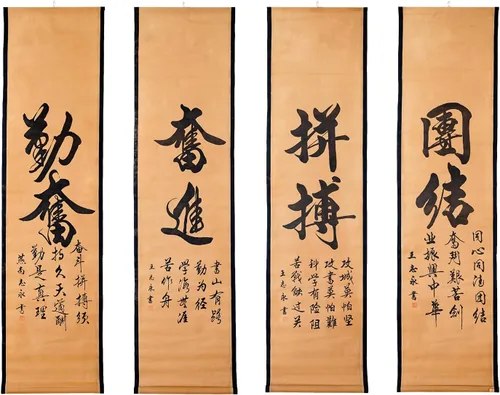 Impresiones artísticas para pared de Asia con estilo vintage oriental, 4 paneles de papel viejo con marco de madera, listos para colgar, decoración