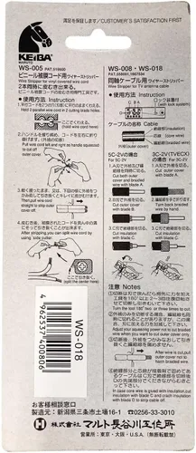 Miniatura 4 de Maruto Hasegawa kosakujo Pelacables Caba para Cable Coaxial 4.724 in WS-018