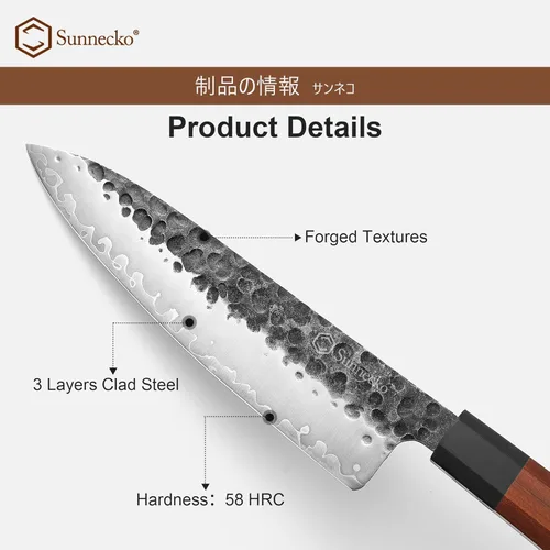 Miniatura 5 de Sunnecko Cuchillo de chef japonés de 8 pulgadas, cuchillo de cocina afilado, cuchillo de chefs de acero al carbono, 3 capas, 9CR18MOV, caja