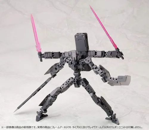 Miniatura 13 de Kotobukiya MH04R M.S.G Modelado Productos de Apoyo, Unidad de Armas Pesadas, Brazos Graves, Piezas de Modelo de Plástico No Escala
