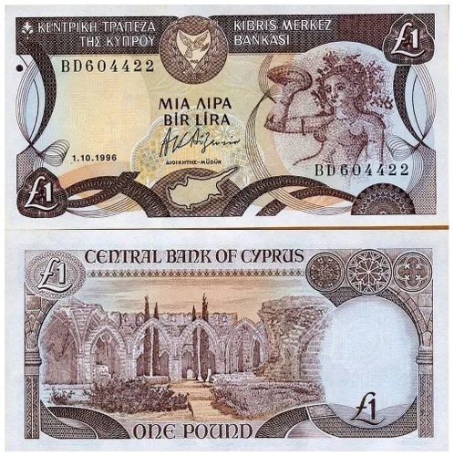1960 UN HERMOSO OBSOLETO CHIPRE 1 LIRA BANKNOTE w ANTIGUO MOSAICO/RUINAS Rich Earthtones! 1 Lira Vendedor hoice Crisp Acerca de Uncirculated