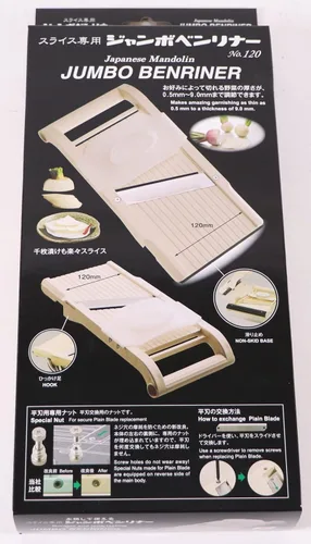 Miniatura 5 de Benriner Mandoline Jumbo Slicer, hoja japonesa de acero inoxidable, beige