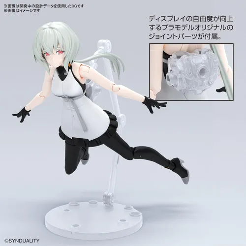 Miniatura 10 de Bandai Hobby - Synduality - Noir Figure-Rise Standard Model Kit
